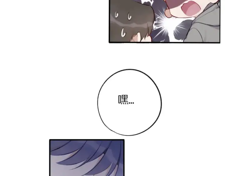 漫画《保护我方大大》第3话 我要出道！第63张图