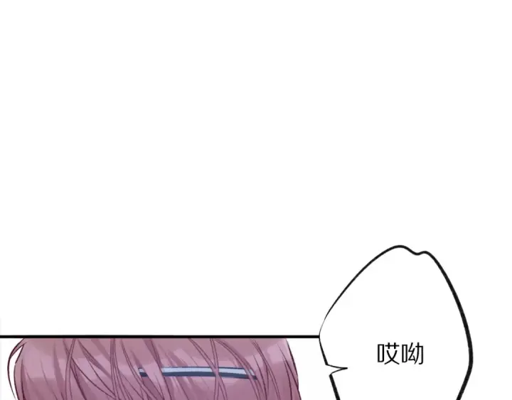 漫画《保护我方大大》第3话 我要出道！第65张图