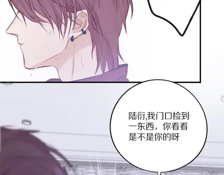 漫画《保护我方大大》第3话 我要出道！第66张图