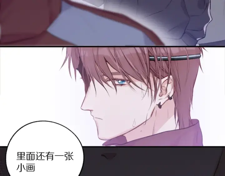 漫画《保护我方大大》第3话 我要出道！第68张图