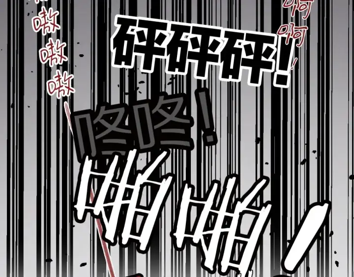 漫画《保护我方大大》第3话 我要出道！第73张图
