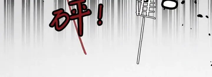 漫画《保护我方大大》第3话 我要出道！第74张图