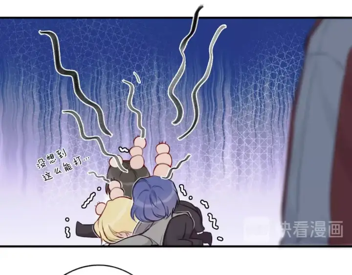 漫画《保护我方大大》第3话 我要出道！第75张图
