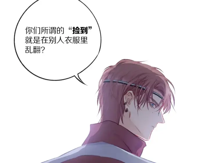 漫画《保护我方大大》第3话 我要出道！第76张图