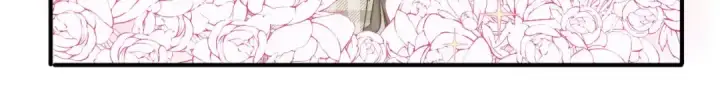 漫画《保护我方大大》第4话 捣蛋鬼音乐节第15张图