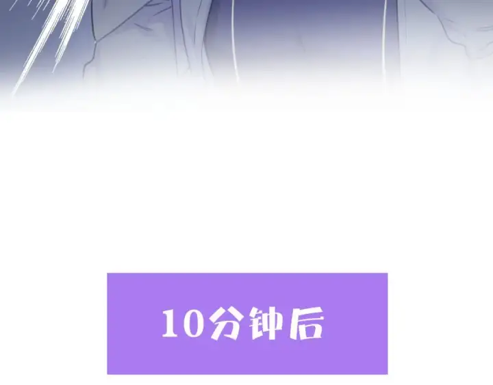 漫画《保护我方大大》第4话 捣蛋鬼音乐节第22张图