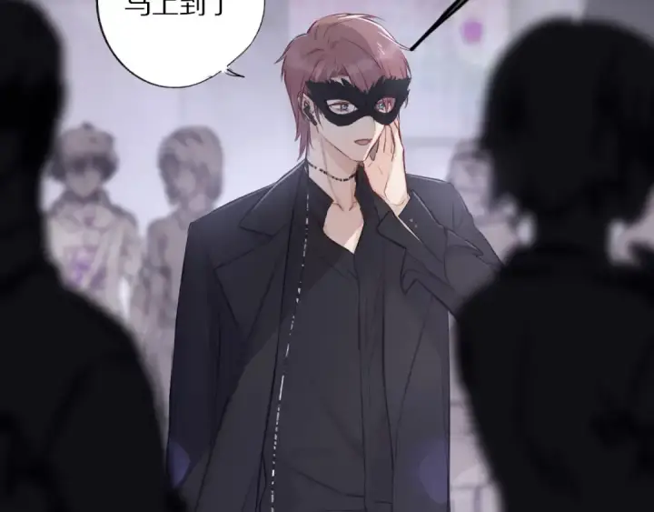 漫画《保护我方大大》第4话 捣蛋鬼音乐节第30张图