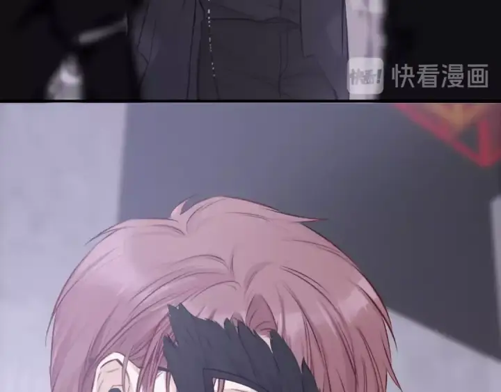 漫画《保护我方大大》第4话 捣蛋鬼音乐节第31张图