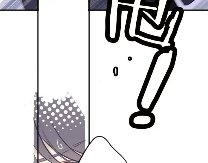 漫画《保护我方大大》第4话 捣蛋鬼音乐节第41张图