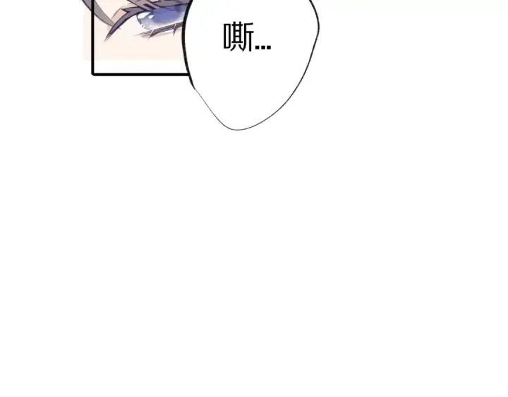 漫画《保护我方大大》第4话 捣蛋鬼音乐节第42张图