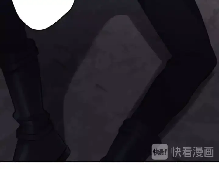 漫画《保护我方大大》第4话 捣蛋鬼音乐节第45张图