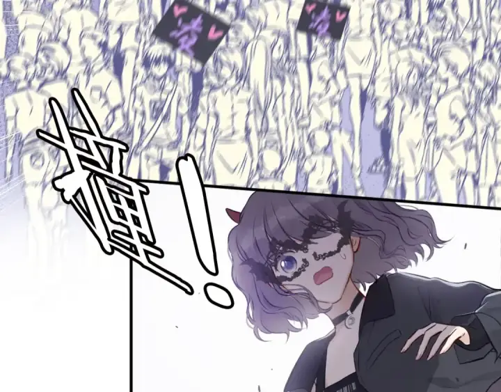 漫画《保护我方大大》第4话 捣蛋鬼音乐节第73张图