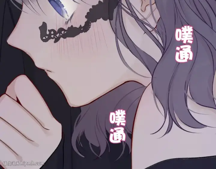 漫画《保护我方大大》第4话 捣蛋鬼音乐节第88张图