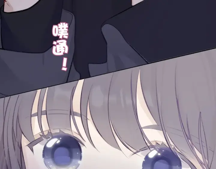 漫画《保护我方大大》第4话 捣蛋鬼音乐节第89张图