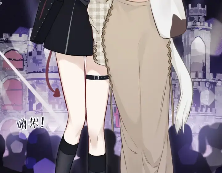 漫画《保护我方大大》第4话 捣蛋鬼音乐节第9张图