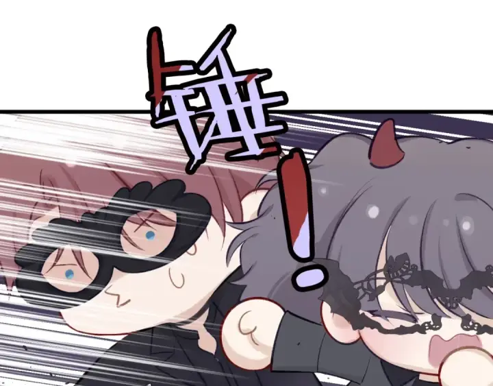 漫画《保护我方大大》第4话 捣蛋鬼音乐节第98张图