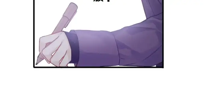 漫画《保护我方大大》第5话 掉马甲了？第122张图