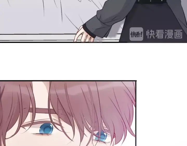 漫画《保护我方大大》第5话 掉马甲了？第125张图