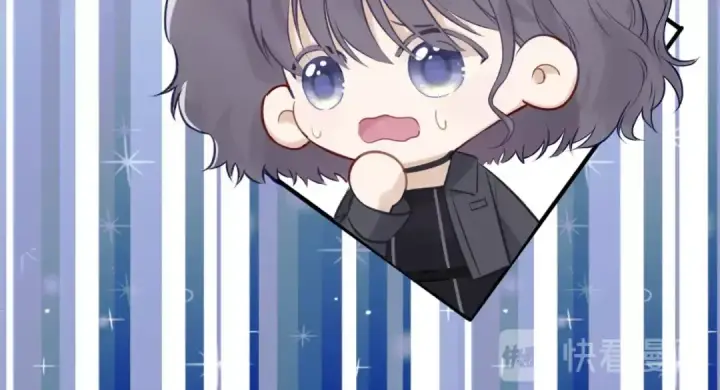 漫画《保护我方大大》第5话 掉马甲了？第138张图
