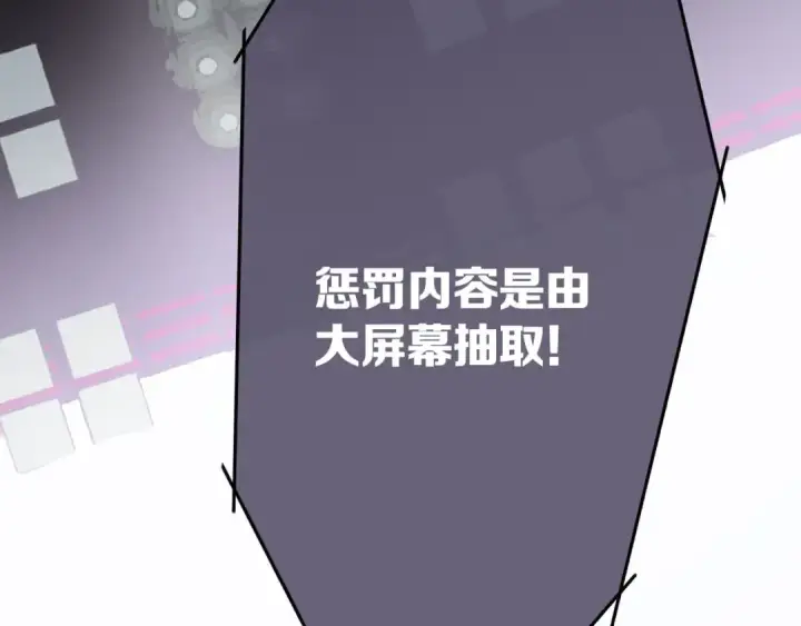 漫画《保护我方大大》第5话 掉马甲了？第145张图