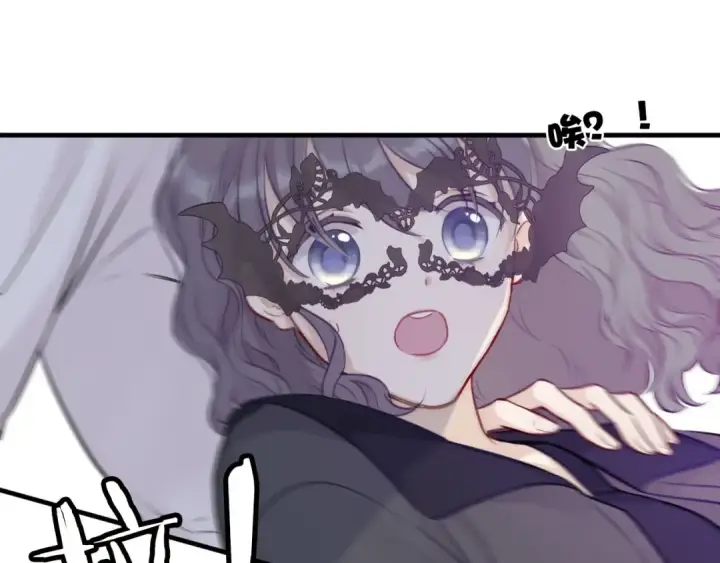 漫画《保护我方大大》第5话 掉马甲了？第156张图