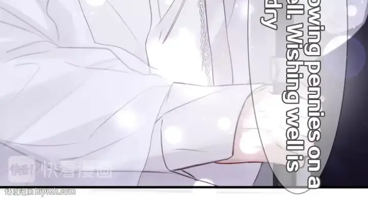 漫画《保护我方大大》第5话 掉马甲了？第32张图
