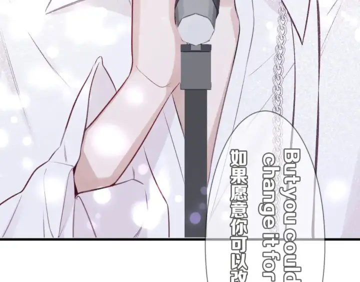 漫画《保护我方大大》第5话 掉马甲了？第39张图