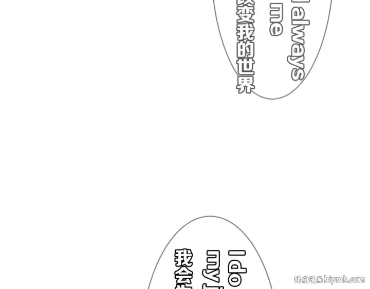 漫画《保护我方大大》第5话 掉马甲了？第40张图
