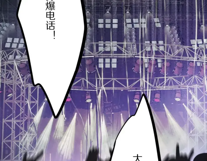 漫画《保护我方大大》第5话 掉马甲了？第46张图