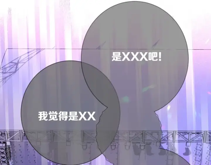 漫画《保护我方大大》第5话 掉马甲了？第50张图