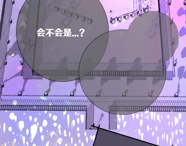 漫画《保护我方大大》第5话 掉马甲了？第52张图