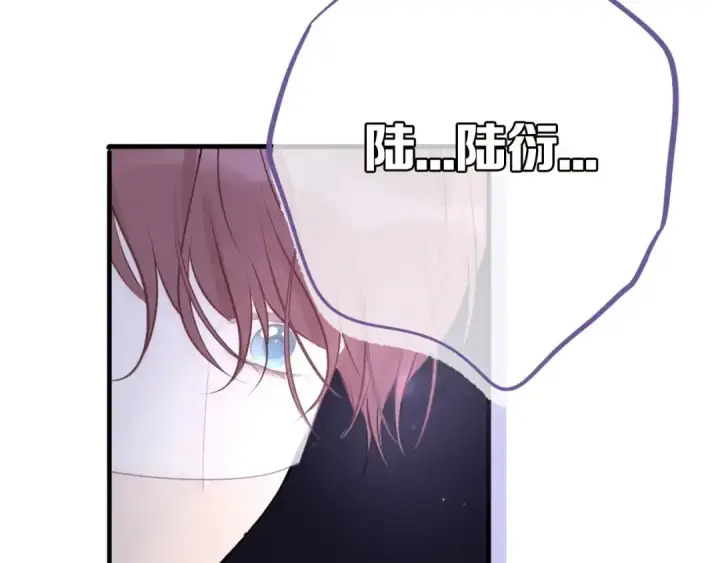 漫画《保护我方大大》第5话 掉马甲了？第58张图