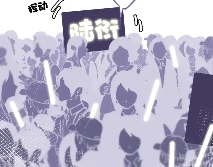 漫画《保护我方大大》第5话 掉马甲了？第61张图