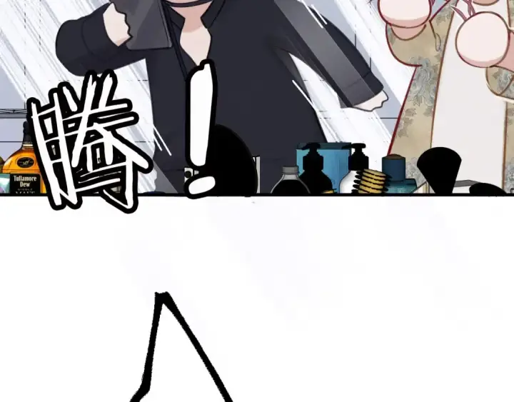 漫画《保护我方大大》第5话 掉马甲了？第9张图