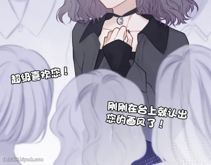 漫画《保护我方大大》第6话 我一定能认出你第112张图