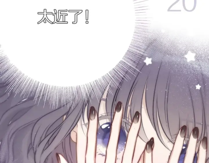 漫画《保护我方大大》第6话 我一定能认出你第22张图