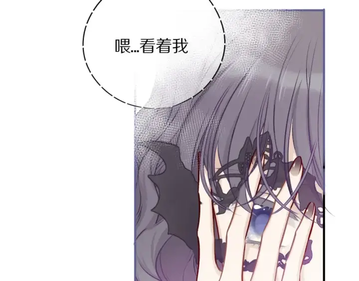 漫画《保护我方大大》第6话 我一定能认出你第28张图