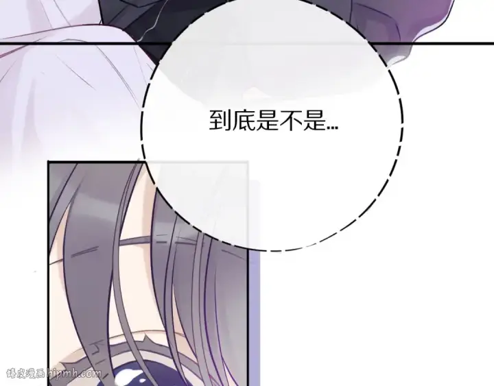 漫画《保护我方大大》第6话 我一定能认出你第32张图