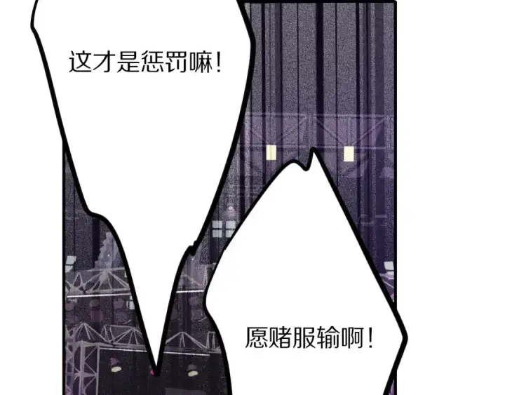 漫画《保护我方大大》第6话 我一定能认出你第38张图