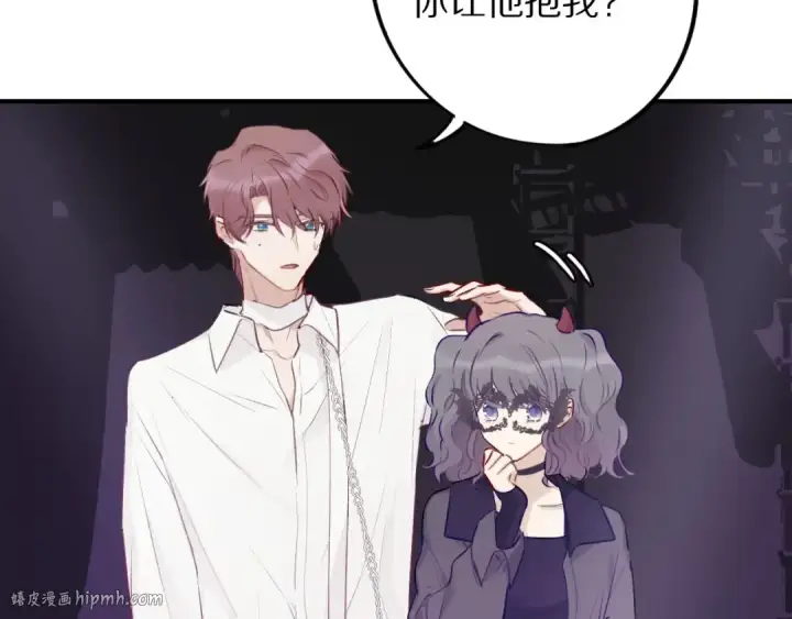 漫画《保护我方大大》第6话 我一定能认出你第40张图