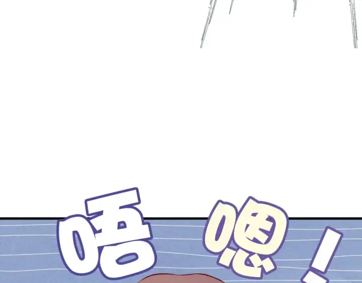 漫画《保护我方大大》第6话 我一定能认出你第49张图