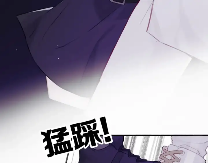 漫画《保护我方大大》第6话 我一定能认出你第62张图