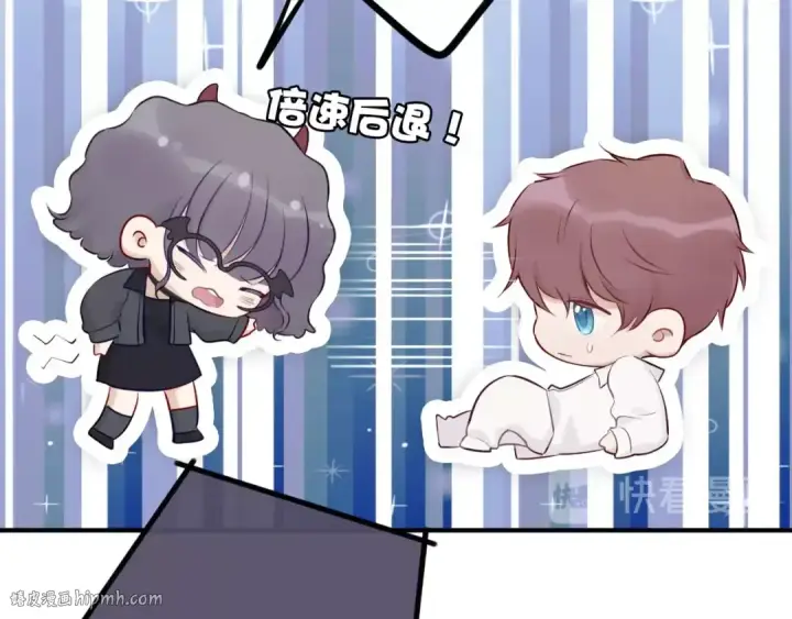 漫画《保护我方大大》第6话 我一定能认出你第72张图
