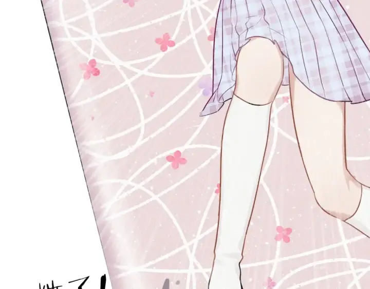 漫画《保护我方大大》第6话 我一定能认出你第79张图