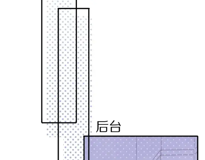 漫画《保护我方大大》第6话 我一定能认出你第89张图