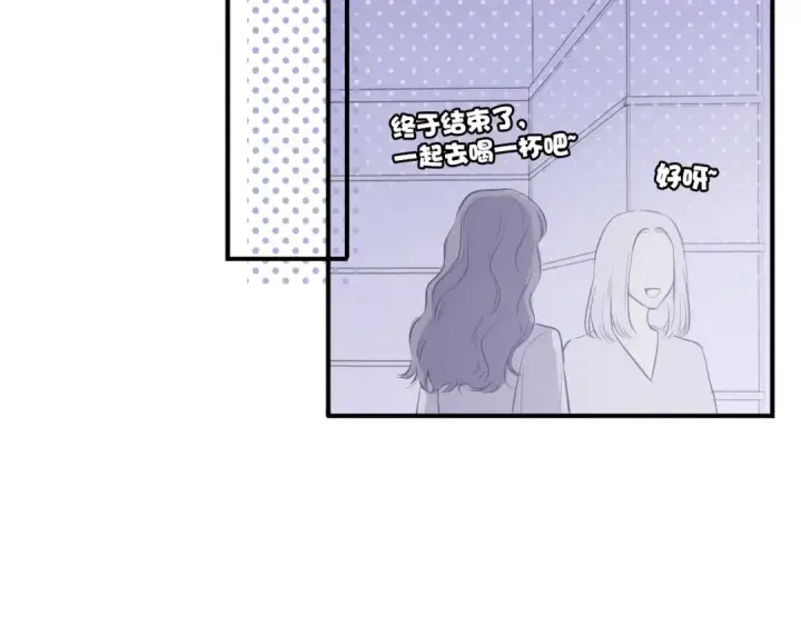 漫画《保护我方大大》第6话 我一定能认出你第90张图