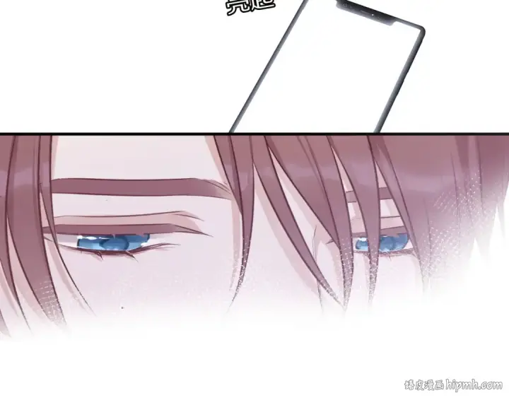 漫画《保护我方大大》第6话 我一定能认出你第96张图