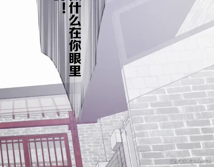 漫画《保护我方大大》第7话 那个雨天第16张图