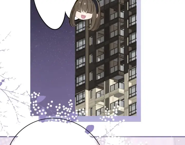 漫画《保护我方大大》第7话 那个雨天第2张图