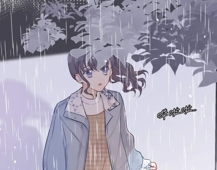 漫画《保护我方大大》第7话 那个雨天第22张图